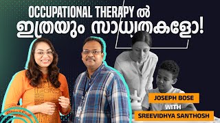 Occupational Therapy  Careers in Occupational Therapy Occupational Therapy in NISH Kerala [upl. by Blasius450]