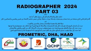 RADIOGRAPHER PROMETRIC DHA HAAD MOH 2024 QUESTIONS AND ANSWERS [upl. by Ziana]