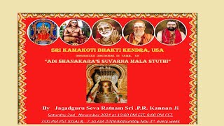 Suvarna Mala Stuthi Tamil03Nov24 By Jagadguru Seva Ratnam Upanyasa Tilakam Shri PR Kannan [upl. by Fridlund]