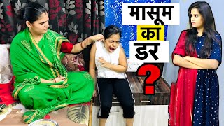 लालची कामवाली और एक मासूम का डर Part1  Masoom Ka Dar  WAQT SABKA BADALTA HAI  Ameer VS Gareeb [upl. by Neras]