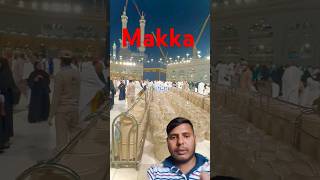 Makka madina Sharif status beautiful motivation islamicstatus kaba trending youtubeshorts [upl. by Chucho]