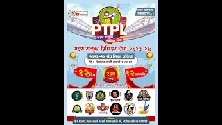 🔴Mega Auction amp🏆 Trophy Launching  Patan Taluka Premier league  2023 [upl. by Sile]