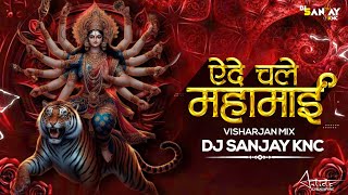 YEDE CHALE MAHAMAI GANGA ASNANDE  DJ SONG REMIX  NAVRATRI SPECIAL 2024  REMIX BY DJ SANJAY KNC [upl. by Naujed]