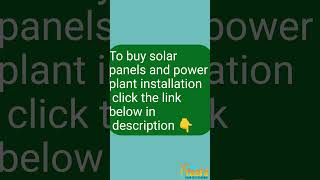 Solar panels are effective in the rainy season solar panel heating [upl. by Aramat]