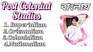 Imperialism  Orientalism  Nationalism  Colonialism  Diaspora  সম্পূর্ণ বাংলায় [upl. by Dnaltiac]