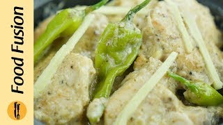 Chicken White Karahi Recipe By Food Fusion [upl. by Ynohtnad]