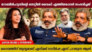 quot താൻ മോഹൻലാൽ ആണോ quot എന്ന് ജോഷി സാർ എന്നോട് ചോദിച്ചു  Kuttante Shinigami  Jaffer Idukki  Interview [upl. by Noakes]