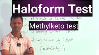 Haloform Test  Iodoform test  class 12 chemistry 👨‍🔬  chemistry class12 [upl. by Salot]