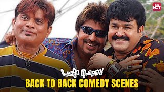 Chotta Mumbai  Back to Back Comedy Scenes  Mohanlal  Siddique  Bhavana  Sun NXT [upl. by Corbett]