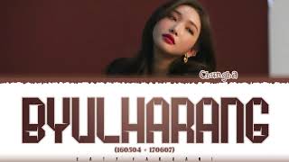 Chungha 청하 – BYULHARANG 별하랑 160504 ＋ 170607 Lyrics Color CodedHanRomEng [upl. by Nitsraek]