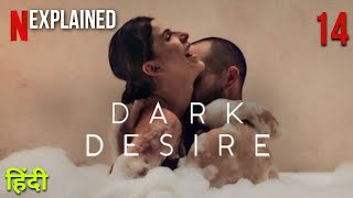 Dark Desire  Episode 11 Season 2  Explained in Hindi  Netflix Series Explained In Hindi [upl. by Nangatrad]