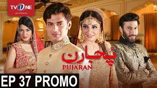 Pujaran  Episode 37 Promo  Serial  Full HD  TV One [upl. by Wildon]