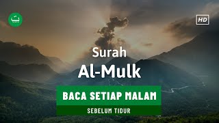 Bacaan Merdu Surah Al Mulk سورة الملك  Ismail Annuri إسماعيل النوري [upl. by Ennahtur365]