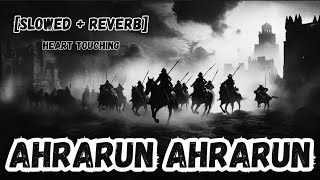 ahwarun ahwarun islamic arabic song slowed and reverb lyrics  Slowed and Reverb  HN [upl. by Euqinehs251]