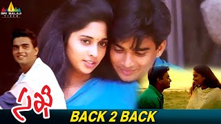 Sakhi Movie Best Scenes Back to Back  Vol 2  Madhavan  Shalini  Telugu Movie Scenes [upl. by Liartnod478]