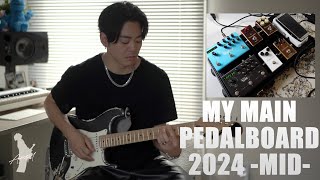 AI YOASOBI EXILE THE SECONDのツアーで使用している超シンプルな’’僕のメインボードを紹介します！2024 Mid  Pedalboard [upl. by Ingaborg]