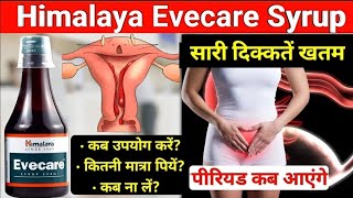 Himalaya Evecare Syrup in hindi की जानकारीUses amp Site effect उपयोगमहिलाओं के लिए वरदान Syrup।। [upl. by Nrev]