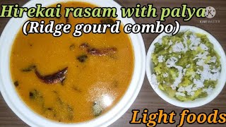 Hirekai rasam  Kadan  Hirekai Palya  Healthy rasam with hirekai fry [upl. by Sola133]