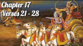 Bhagwad Gita  Chapter 17  Shraddha traya Vibhaga Yogaha  Verses 21 28 Recitation [upl. by Hazlip622]