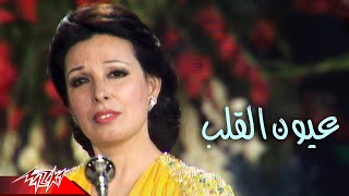 Najat Al Saghira  Eyoun El Alb Record Live  نجاة الصغيرة  عيون القلب تسجيل حفل لايف [upl. by Valenta882]