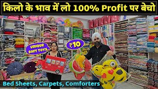 Handloom Unique Products Bedsheet Carpets Quilts Soft toys Mats Curtains Towels Wholesale [upl. by Laefar]