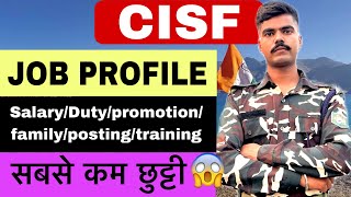 Sscgd Cisf Jobprofile  Cisf का job कैसे होता है cisf के बारे में पूरी जानकारी ।। [upl. by Gerhardine]