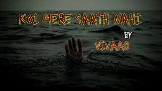 Koi Mere Saath Nahi  Vivaad  Desi Hip Hop 2018 [upl. by Trinette]