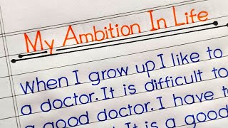 My Ambition in Life Essay  Essay on My Aim In Life  My Ambition [upl. by Kacie]