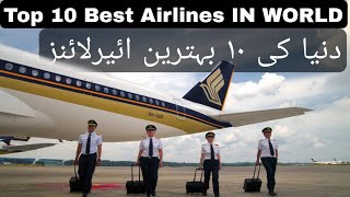 Top 10 Best Airlines in the World Experience Unmatched Luxury and Service [upl. by Seaman]