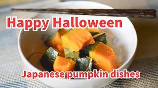 Happy Halloween Pumpkin Recipes [upl. by Calore684]