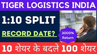 Tiger Logistics 110 Stock Split News Tiger Logistics India Ltd stock split news TigerLogistics [upl. by Masao]