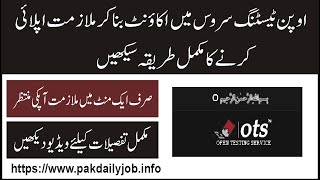 OTS jobs apply online  how to apply jobs in OTS  open testing service job projects  pak daily job [upl. by Aggarwal]