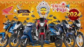 Navratris offers Honda Bikes 2024  Durga puja amp Diwali offers 2024 Honda bikes  bike offers 2024 [upl. by Pete]