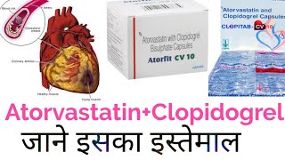 Atorfit CV 10mg20mg40mgAtorvastatin 20mg Clopidogrel 75mg uses  side effects how its work [upl. by Keon324]