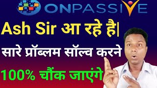 Ash Sir आ रहा है  Onpassive Income Update  Onpassive Traffic Update  Onpassive Website [upl. by Dearden]