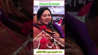 আমি মমতাজ ১৫ বছরের এমপি জনগণকে বিধবা ভাতা TCB চাল সব দিয়েছি momtaz speech [upl. by Javier750]