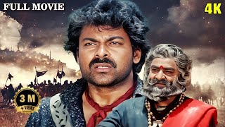 चिरंजीवी की जबरदस्त एक्शन हिंदी डब फिल्म  Main Hoon Khiladiyon Ka Khiladi Full Movie  Chiranjeevi [upl. by Hacissej]