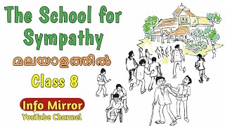 The School for Sympathy  Malayalam Translation  Class 8  Kerala Syllabus [upl. by Soraya271]