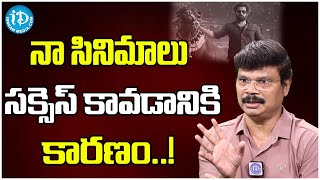 Director Boyapati Srinu About His Movies  Boyapati Srinu Latest Interview  iDream Clips [upl. by Ikuy211]