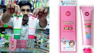 cathy doll sunscreen review cathy doll lotion review cathy doll face wash review Best product [upl. by Ocer]