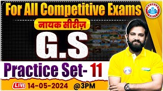 GS For SSC Exams  GS Practice Set 11  GKGS For All Competitive Exams  GS Class By Naveen Sir [upl. by Ahsenid]