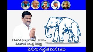 బిల్యా నాయక్ కొత్త పాట దద్దరిల్లిన దేవరకొండ bilya nayak new song [upl. by Theresina]