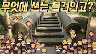 우리 청량산에 새로운 친구가 생겼어요 Feat 삼천리 발자국 따라가기 [upl. by Aihsas]