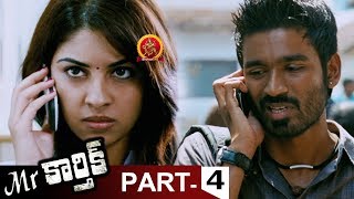 MrKarthik Full Movie Part 4  Dhanush Richa Gangopadhyay [upl. by Schiff]