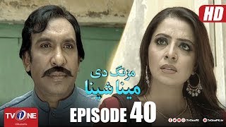 Mazung De Meena Sheena  Episode 40  TV One Drama [upl. by Cammy]