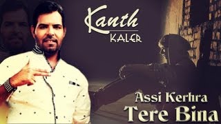 New Punjabi Song  Assi Kehra Tere Bina  Kanth Kaler  Teri Akh Varine Hit Sad Songs 2016 [upl. by Dorweiler342]