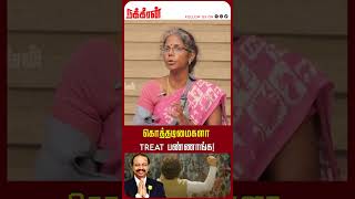 கொத்தடிமைகளா Treat பண்ணாங்க True Realization Centre  Santhi Interview  TRC [upl. by Auohp801]