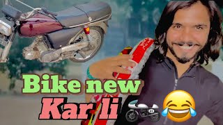 2 sal bad bike set krwa Liya 😱♥️Wajah Kia bani vlog foryou funny trending viralvideo [upl. by Ophelia]