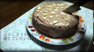 【初音ミクV3】チョコレートケーキ【黒柿】 [upl. by Atinihs959]