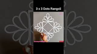 3 x 3 Dots Rangoli Design Easy Kolam Muggulu Design Rangoli with Dots Rangoli Kolam Designs [upl. by Mcquillin]